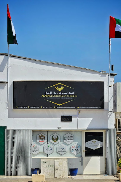 Alasal Businessmen Services - United Arab Emirates|Industrial Area 2 - Ajman|Amr Ibn El Aas St