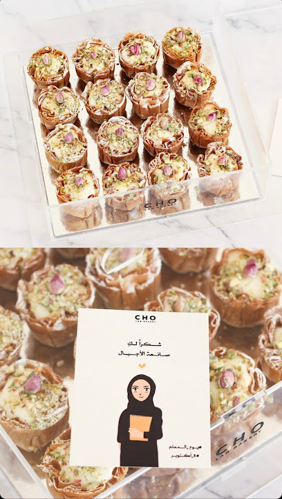 C H O LAB BAKERY - United Arab Emirates|الهبوب - Umm Al Quawain|Unnamed Road