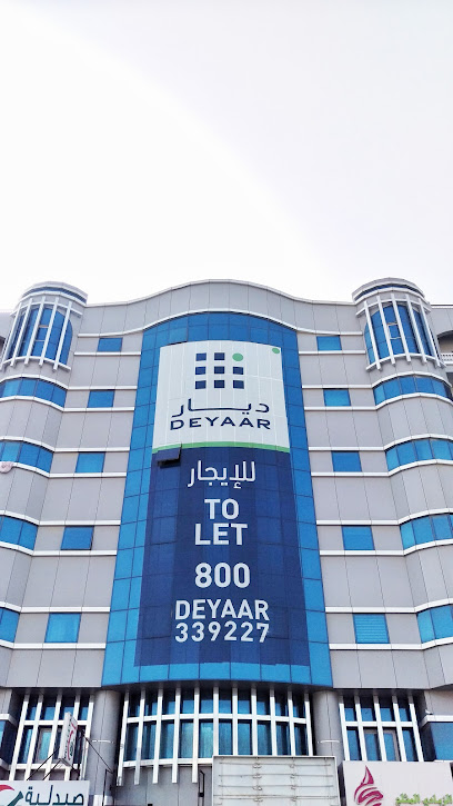 Deyaar Building - United Arab Emirates|Qadisiya - Sharjah|88HV+8XF