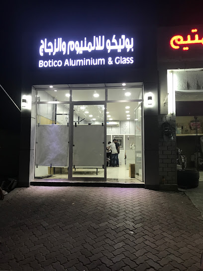 Botico Aluminium and Glass - United Arab Emirates|Al Aamerah - Abu Dhabi|6G9M+JH3