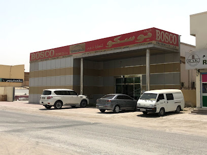 Bosco Trading Co.LLC. RAS AL KHAIMAH -  - +971 7 221 2777