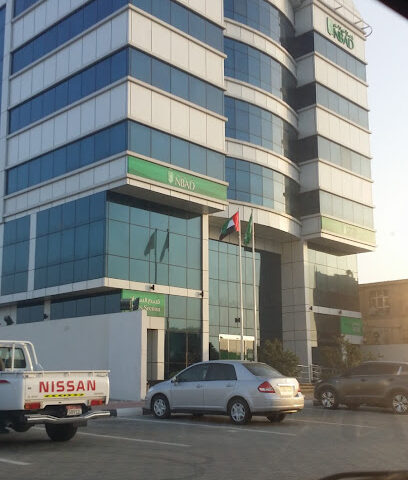 بنك ابوظبي الوطني-فرع الرفاع براس الخيمه - Abu Dhabi - +971 7 205 6784