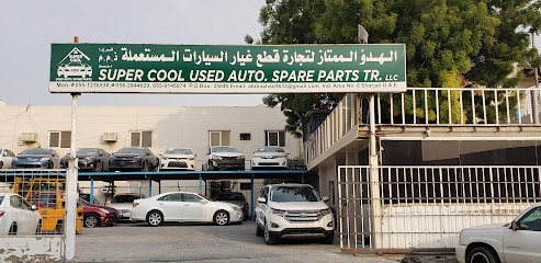 Super Cool used car showroom - Abu Dhabi - +971 52 996 1597