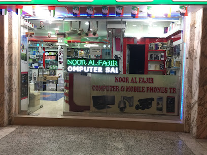 NOOR AL FAJIR COMPUTER & SECURITY SYSTEMS - Abu Dhabi - +971 52 782 3292