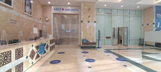 ADCB - ADGAS Branch - Abu Dhabi - +971 600 502030