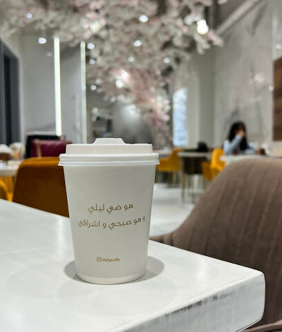 Daiy Cafe ضي كافيه - Abu Dhabi - +971 54 798 9830