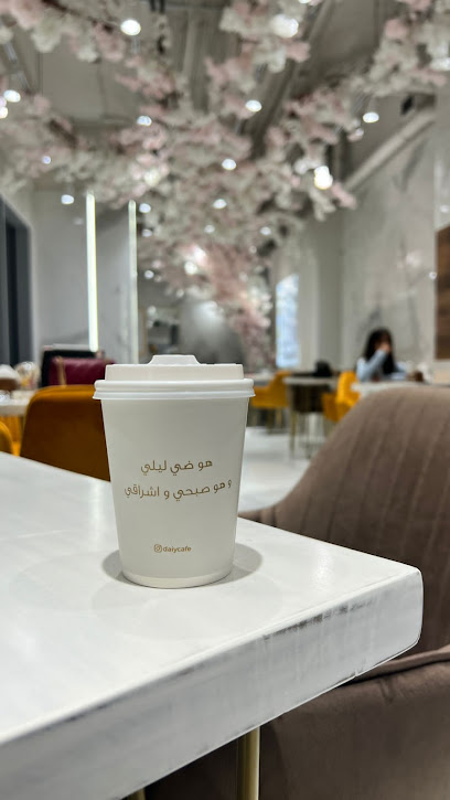 Daiy Cafe ضي كافيه - United Arab Emirates|Al Nahyan - E25 - Abu Dhabi|Al Rawnaq St