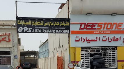 Gps Auto Repair Garage - Abu Dhabi - +971 50 516 8912