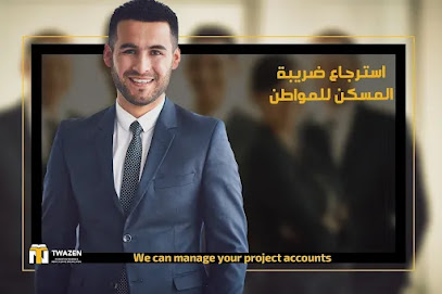 توازن لتنظيم ومسك السجلات والدفاتر المحاسبية - TWAZEN -  - +971 50 703 6700