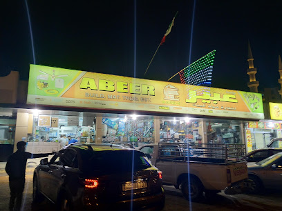 Abeer Building Materials fujairah - Abu Dhabi - +971 9 224 1262