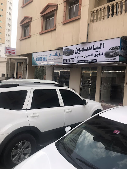 Al Yasmeen Car Rental - United Arab Emirates|Al Rashidiya 1 - Ajman|9FV7+FHV