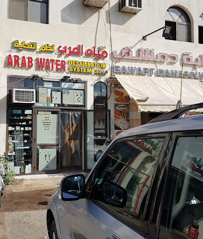 Arab Water Desalination System Co.LLC - Abu Dhabi - +971 3 721 5240