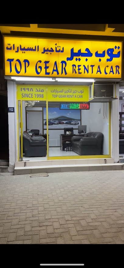 Top Gear Rent A Car - Sharjah-Since 1998 - United Arab Emirates|Halwan Suburb - Al Manakh - Sharjah