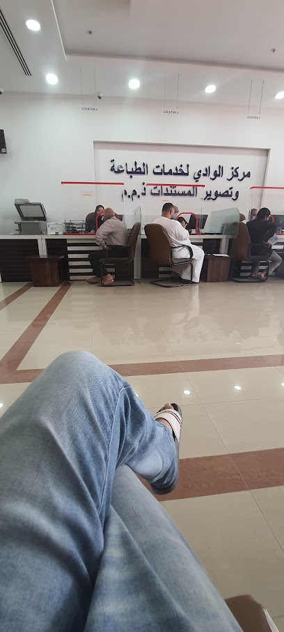 Al Wadi Trading Center - United Arab Emirates|Industrial Area - Abu Dhabi|409 Khalifa Bin Zayed Al Awwal St|1st Floo Al Wadi typing Center