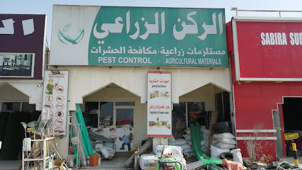 Agriculture conner -  - +971 50 917 8427