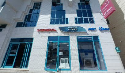 Taqeef Refrigeration & Air Conditioning Trading L.L.C. -  - +971 3 764 1292