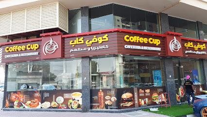 Coffee Cup Cafeteria and Restaurant - Abu Dhabi - +971 6 747 9272