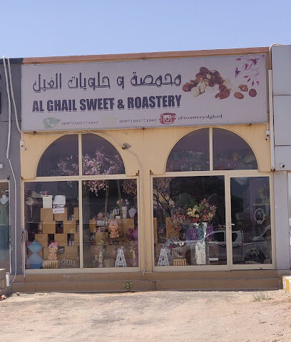 AL GHAIL SWEET & ROASTERY - Abu Dhabi - +971 50 277 1042