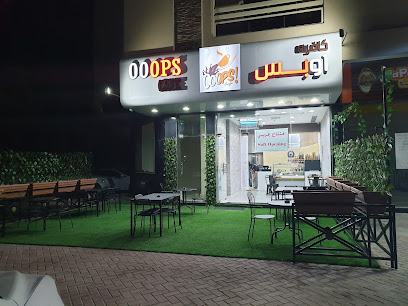 OOOPS CAFE - Abu Dhabi - +971 55 846 6501