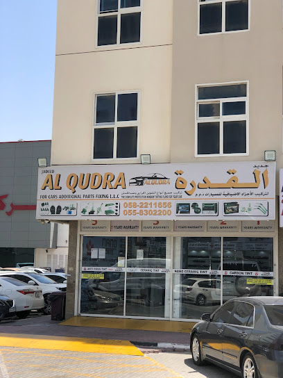 Al qudra car parts.LLC - United Arab Emirates|near by delta center - Al Jerf 2 - Ajman|sheikh ammar bin humaid st|jurf 2