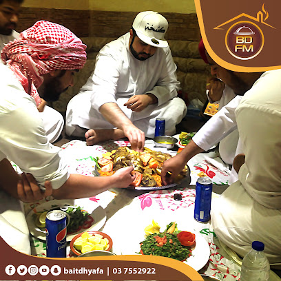 بيت الضيافة للمندي - Abu Dhabi - +971 3 755 2922