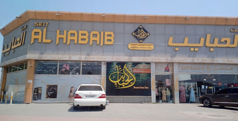 Seit alhabaib readymade garments trd - Abu Dhabi - +971 55 690 9929