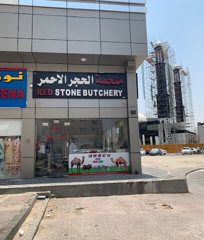 Red Stone Butchery br1 - Abu Dhabi - +971 52 216 1878