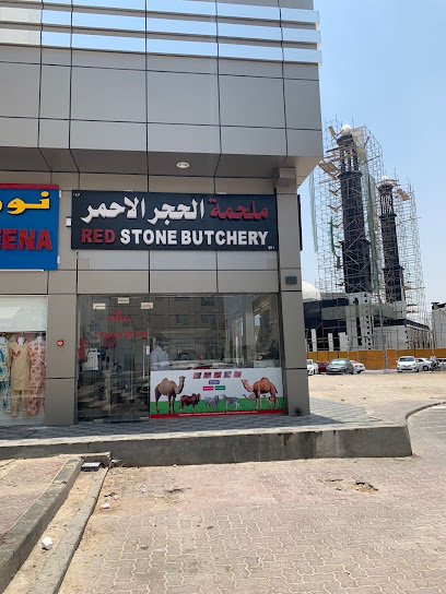 Red Stone Butchery br1 - United Arab Emirates|Bani Yas - Baniyas East - Abu Dhabi|8 Al Sharat St