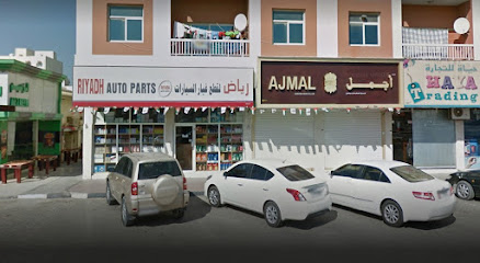 Riyadh Auto Parts - Abu Dhabi - +971 52 712 6665