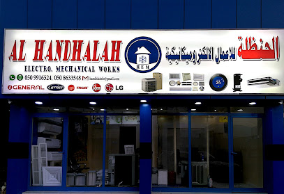Al Handhalah Electro Mechanical works -  - +971 50 991 6524