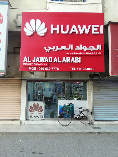 Commercial Bank Of Dubai Fujairah Branch - United Arab Emirates|Fujairah|Fujairah
