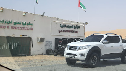 Tilal Liwa Motor Cycle - Abu Dhabi -