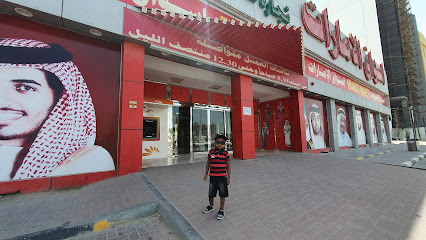 Mashreq ATM - Emirates Mart - Abu Dhabi - +971 4 424 4444