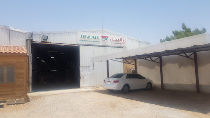 ARZ AL JABAL ALUMINIUM AND GLASS -  - +971 3 782 4565