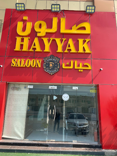 Hayyak - United Arab Emirates|Al Qusaidat - Ras al Khaimah|Jabel Al Jais Road(New)|QX7F+W5M