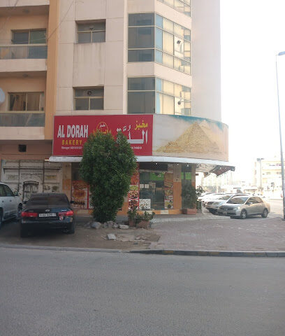 Al Dorah Bakery - Abu Dhabi - +971 6 749 5164