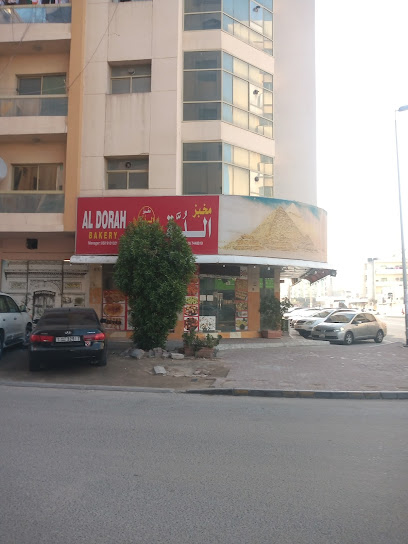 Al Dorah Bakery - United Arab Emirates|Al Rashidiya 3 - Ajman|CC3V+55X