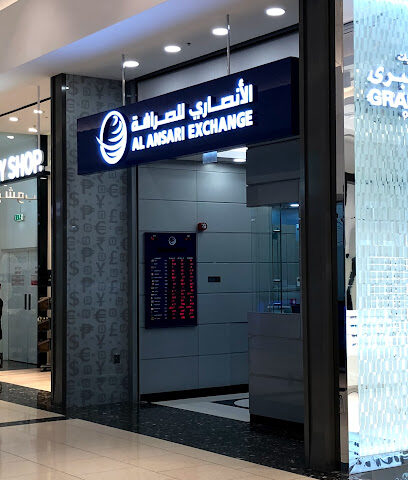 Al Ansari Exchange, Sharjah City Centre Branch - Abu Dhabi - +971 6 532 5525