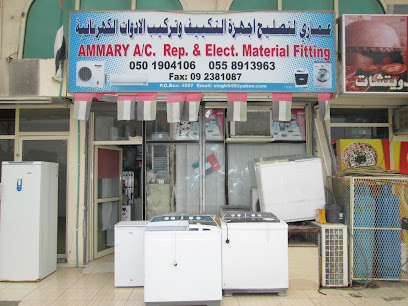 Ammari AC Repair & Electrical material Fitting -  - +971 50 190 4106
