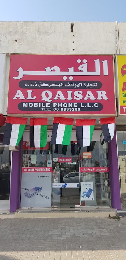 Al Qaisar Mobile Phone Trading - United Arab Emirates|Sharjah