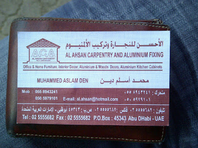 Al Ahsan Carpentry And Aluminium Fixing - Abu Dhabi - +971 55 894 3241