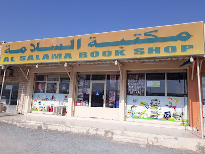 Al Salama Book Shop Tawain - Abu Dhabi - +971 50 192 2045