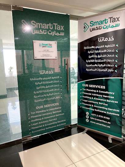 SMART TAX CONSULTANCY - United Arab Emirates|Al Zahiyah - E16 - Abu Dhabi|54 Hazzeez St