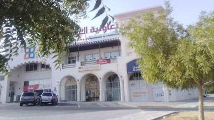 جمعية زاخر - Abu Dhabi -