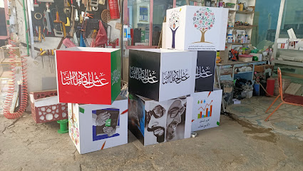 City Arts -  - +971 3 721 1019