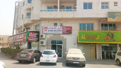 AL AWAL REAL ESTATE - Abu Dhabi - +971 56 315 6444