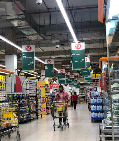 RAKBANK ATM - Nesto Hypermarket - Abu Dhabi - +971 4 213 0000