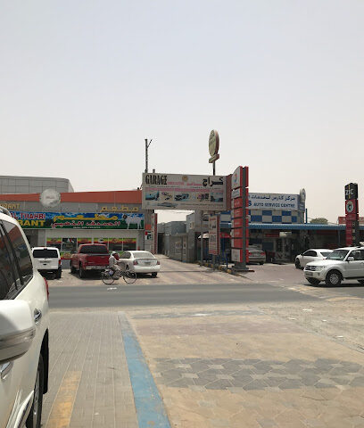 كراج ملاطم Mulatim garage - Abu Dhabi -