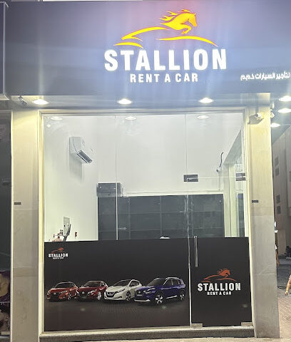 Stallion Rent A Car LLC - Abu Dhabi - +971 52 350 4227