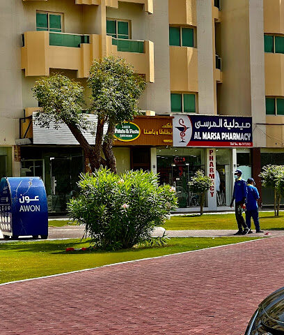 Kokh Al Shay Jurf - Abu Dhabi - +971 6 741 4787